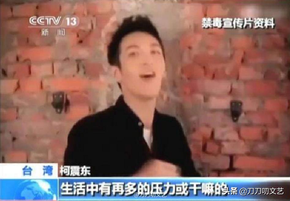 吴秀波和柯震东现状,范冰冰陈羽凡柯震东黄海波