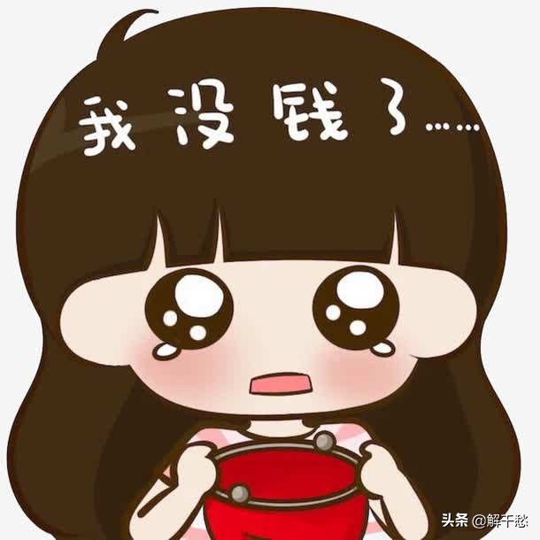 生活处处需要钱但没钱真的不行,生活离不开钱没钱寸步难行