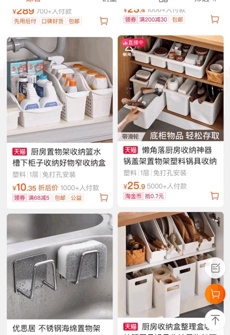 “宝贝,今天吃了什么主食。”“节衣缩食。”