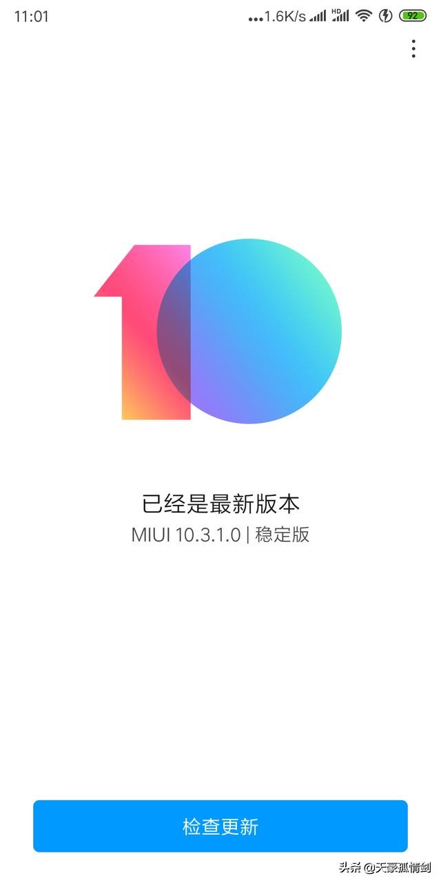 小米miui最新版都有什么bug,小米miui操作系统案例启示