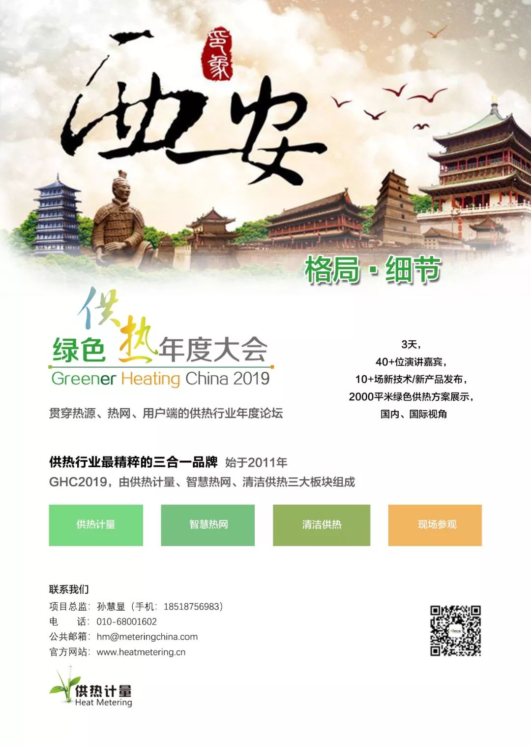 管道井温控阀怎么调节,三通温控阀怎么调节