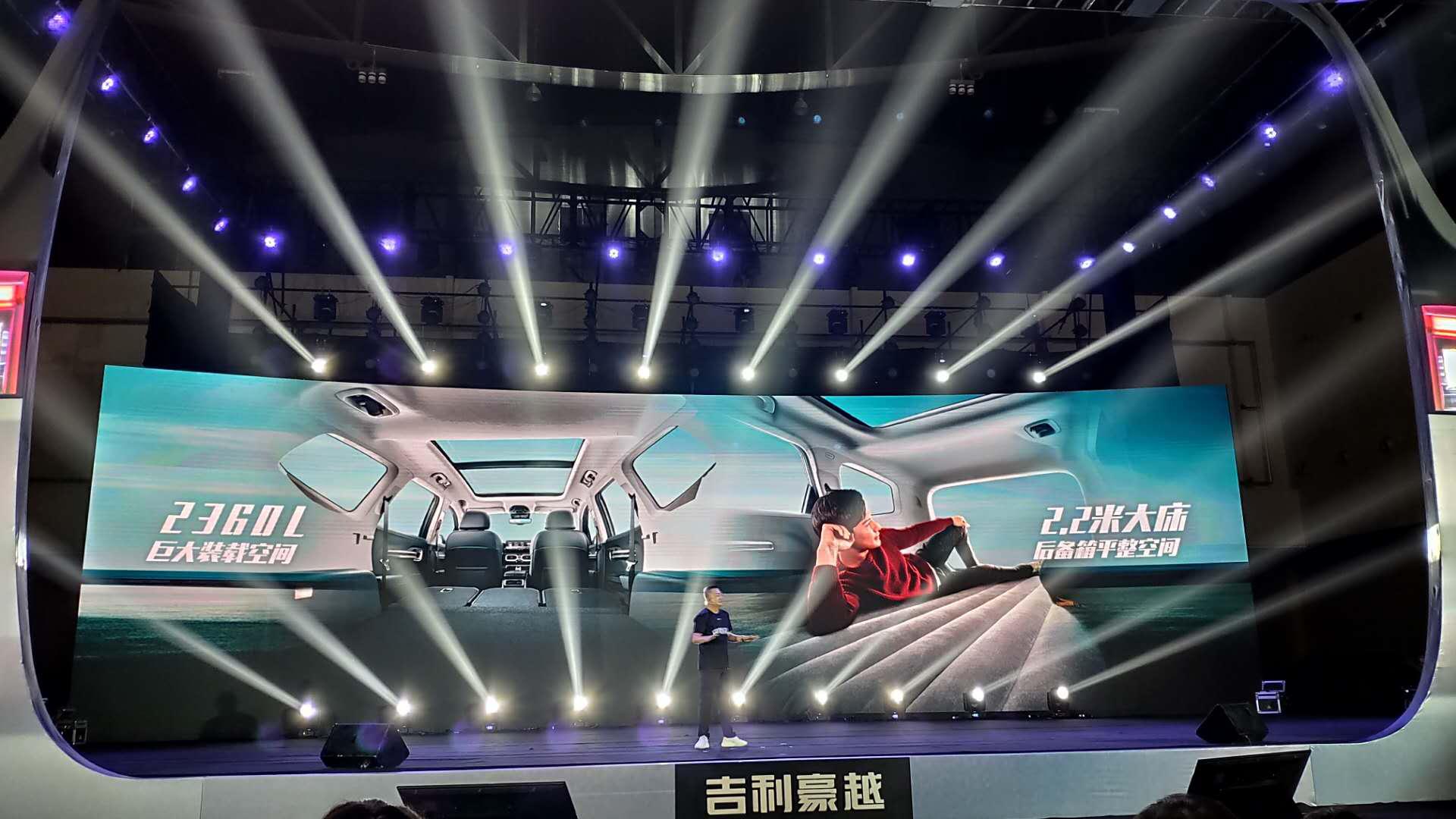 吉利豪越不止于大舒适空间媲美mpv,大到躺赢吉利豪越北京区域品鉴会