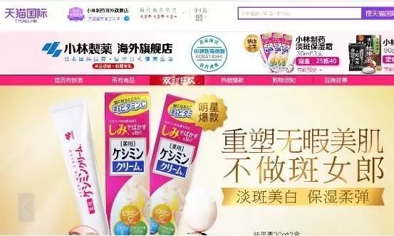 小池塘里养大鱼,卖神药一年卖出89亿