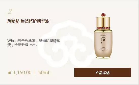 韩国whoo后化妆品,韩国whoo后护肤品敏感肌肤能用吗