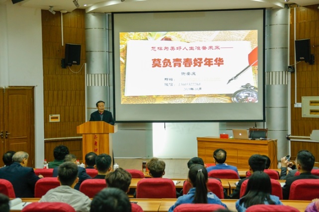 山东老教授协会官网,山东省老教授协会临沂