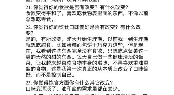 5个方法轻松打败赘肉一夜瘦10斤,坚持10天暴瘦20斤减肚腩