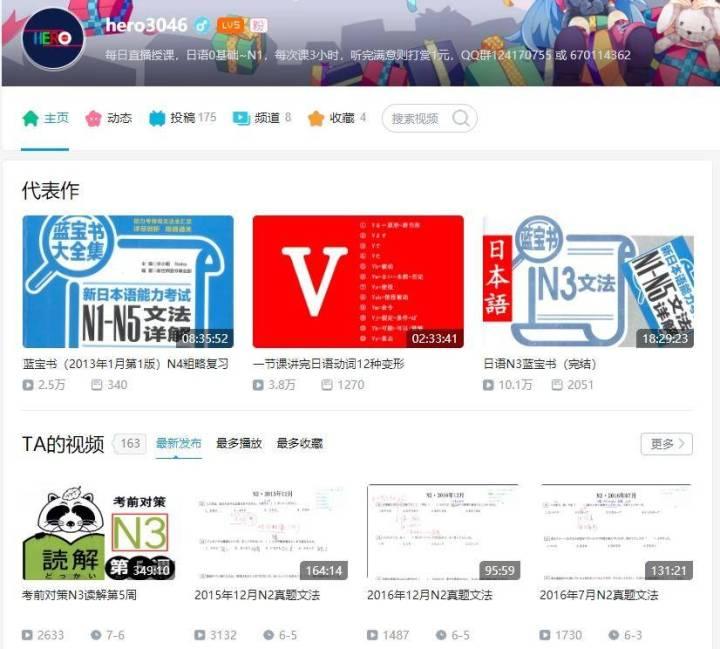 自学日语的最好方法,自学日语短期提高方法