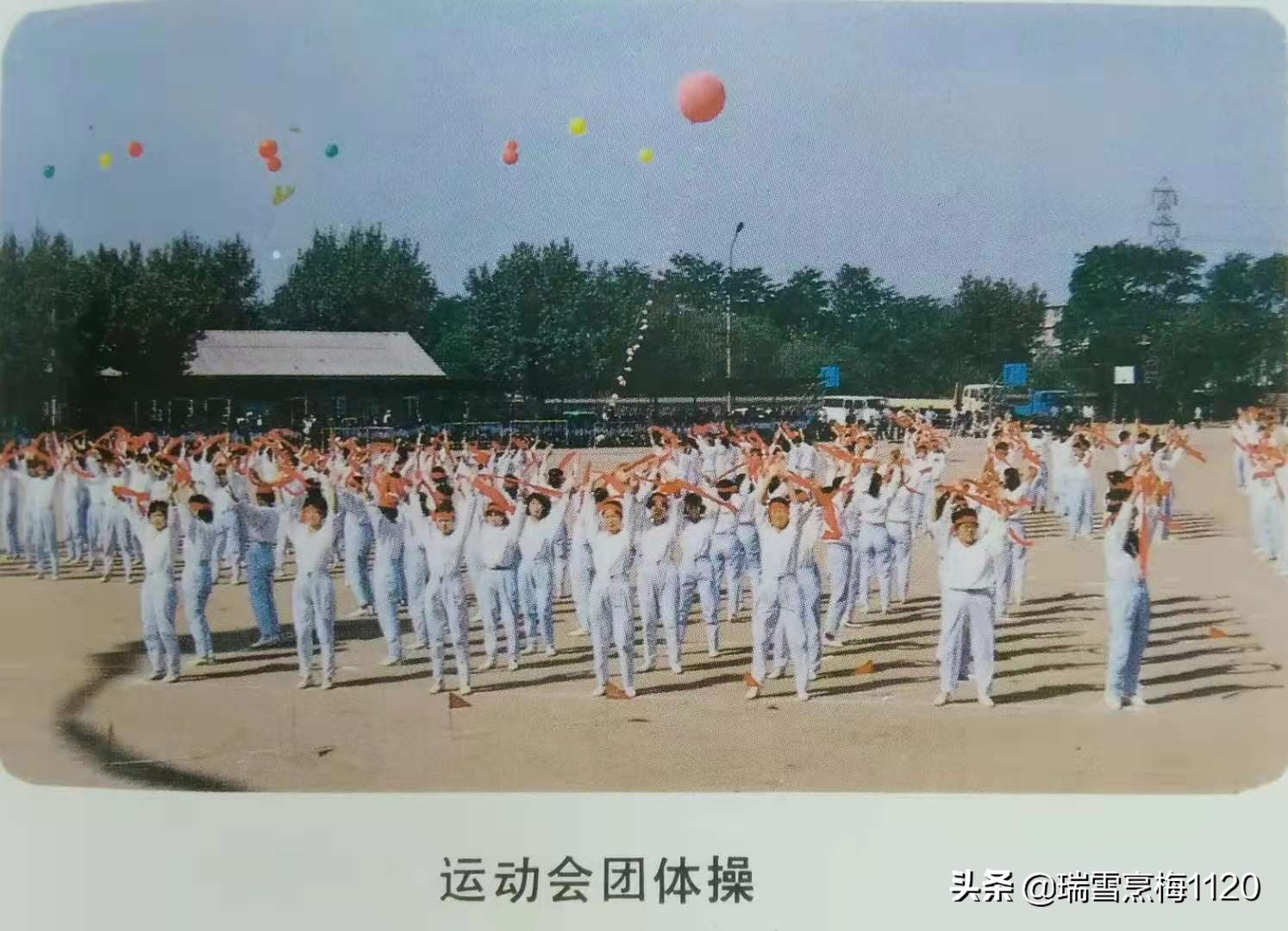 沈阳老照片|沈阳蓄电池厂·满洲汤浅电池株式会社