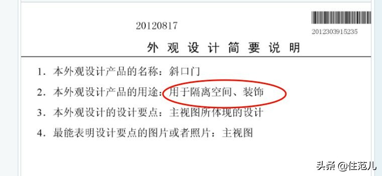 家装静音门实测,静音门的正确使用方法