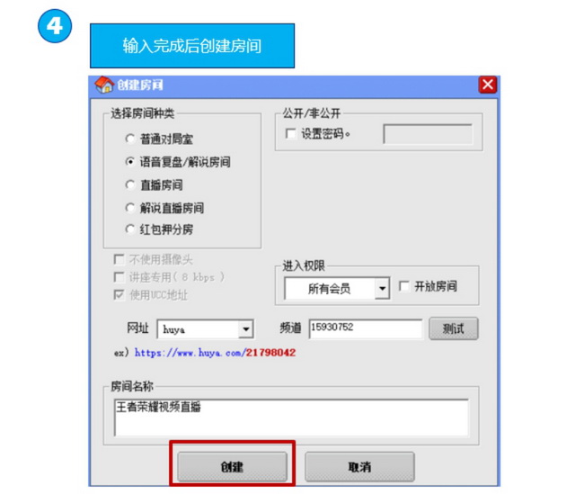 下棋也能看视频直播弈城讲解房全新功能上线公测