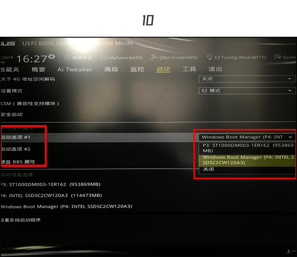 想让电脑运行快一点,想让电脑更流畅要升级什么配置