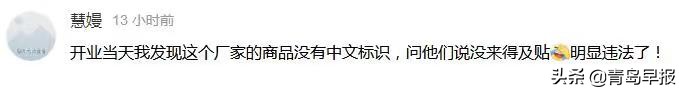 市场监管部门将严打哄抬物价行为,市场监督管理局严厉打击虚假宣传