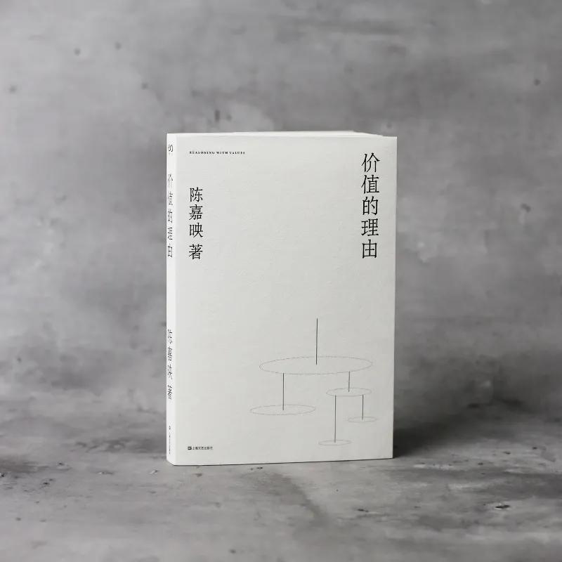 陈嘉映的哲学讲座,陈嘉映哲学家