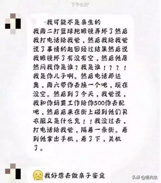 同一个世界同一个亲妈,同一个世界同一个爹妈完整版