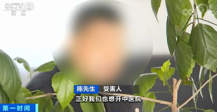 假药水骗局大揭秘是真的吗,买到药怀疑是假药去哪里鉴定