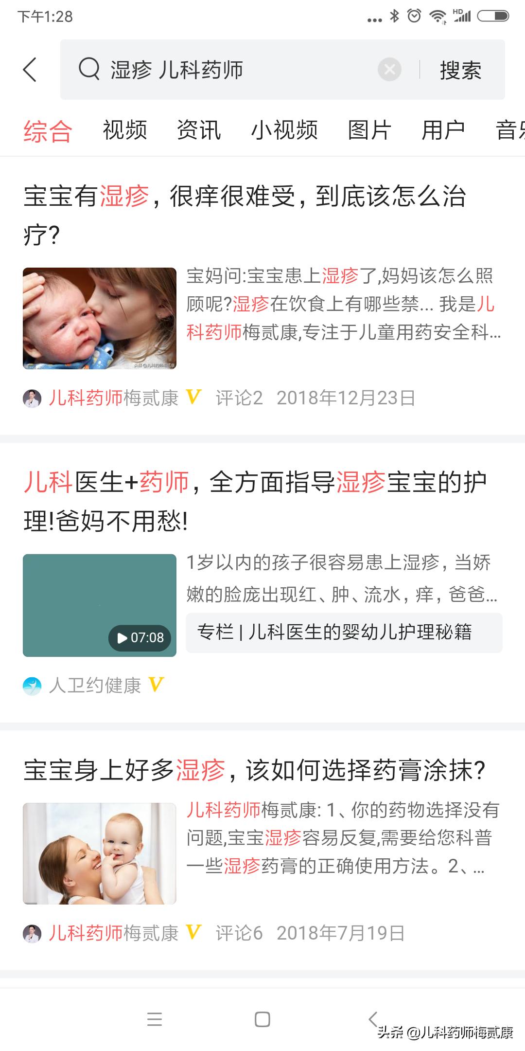 不痒的湿疹是不是比较难治,湿疹为什么难治易复发