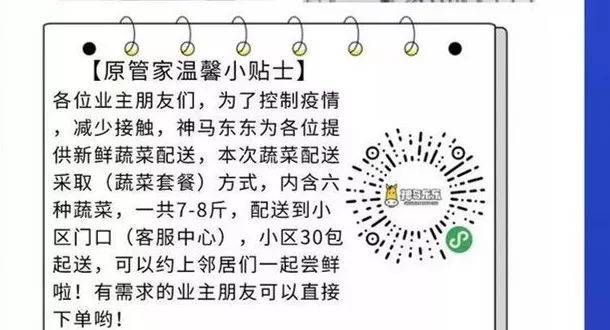 泪奔!你见过这样的重庆和这样的重庆社区吗?
