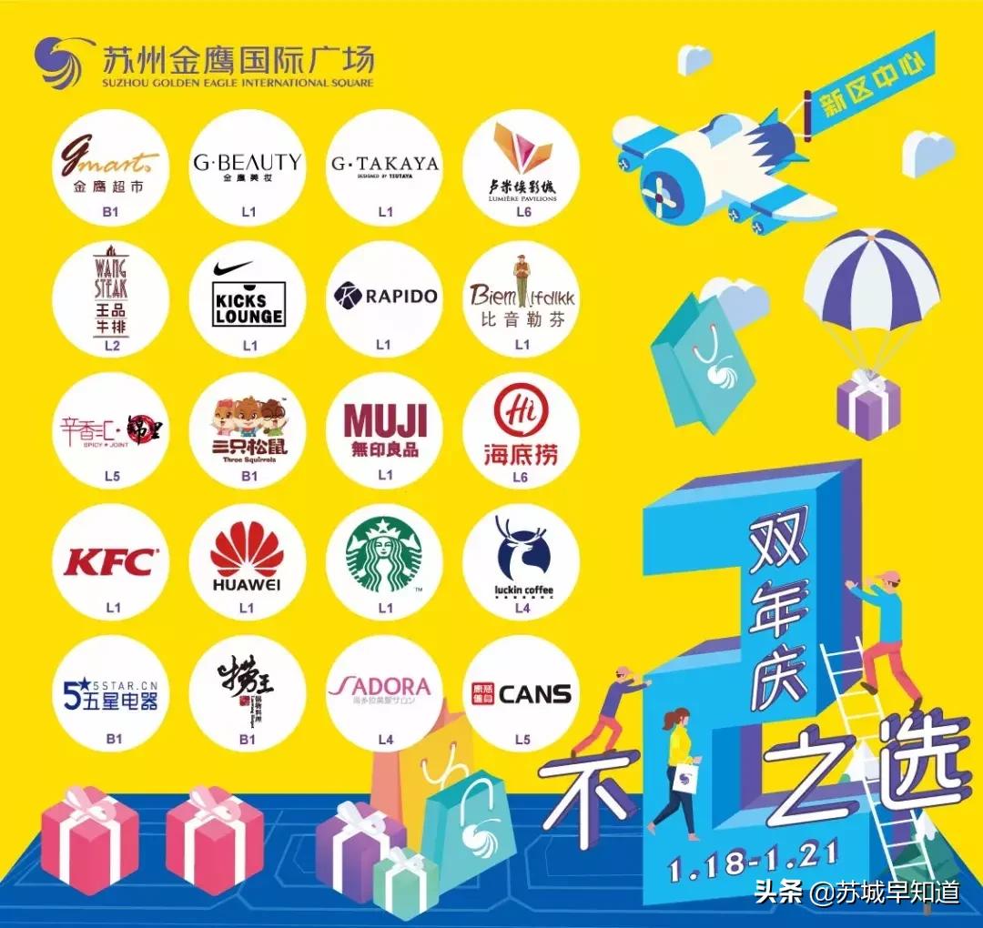 苏州人过33岁生日是怎么过的,苏州33岁生日怎么过