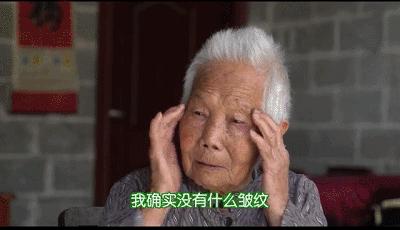 50岁阿姨自制抗衰老面膜,105岁奶奶特制面膜