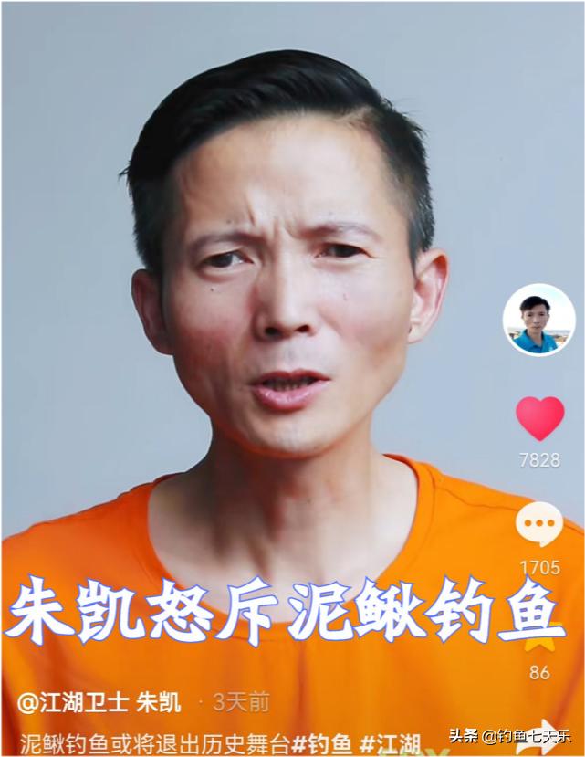 泥鳅钓鱼禁止了吗,重庆溪流禁钓政策