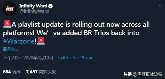 《使命召唤：战区》三排模式所有平台均可玩，对开挂零容忍！