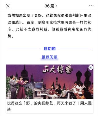 手机微信公众号排版编辑器哪个好,免费微信公众号排版编辑器哪个好