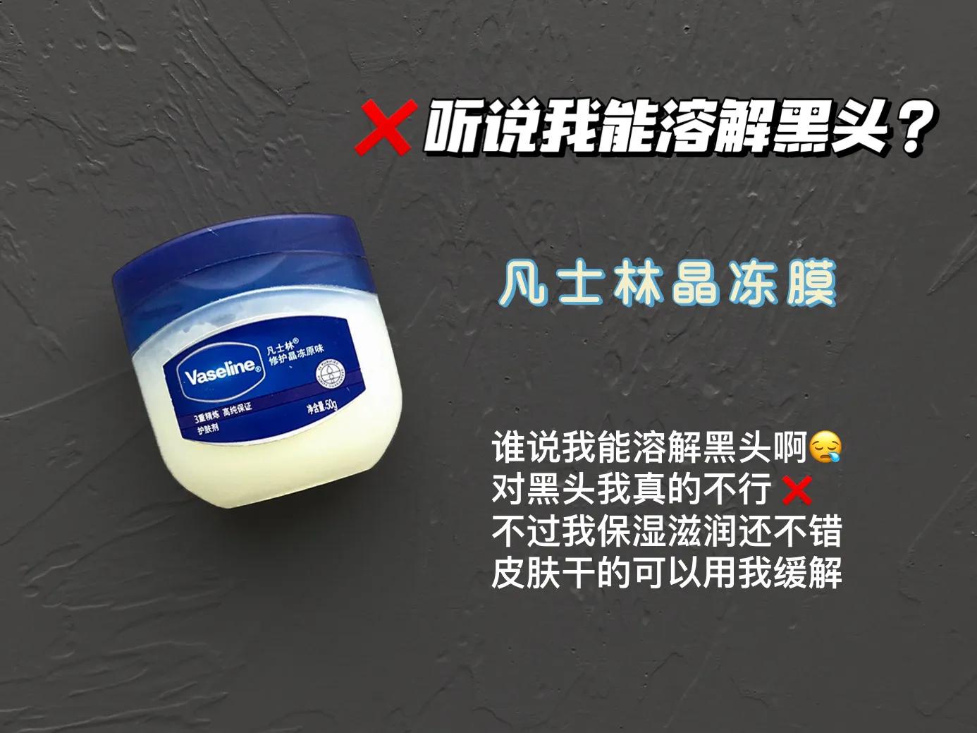 网红爆品有什么,网红爆品有话说