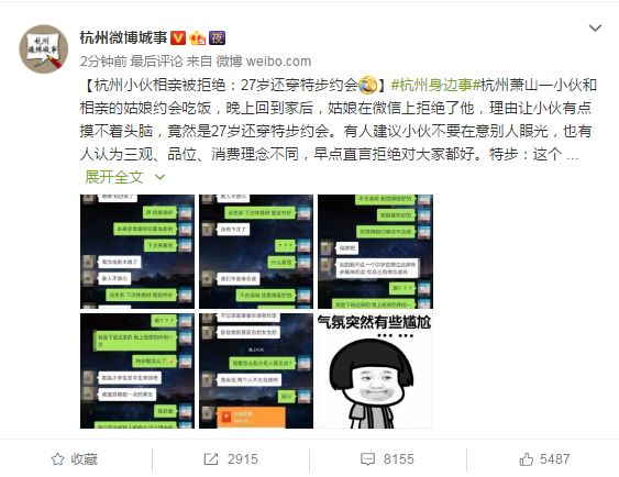 百万年薪女程序员相亲,女程序员月薪过万为何相亲不成功