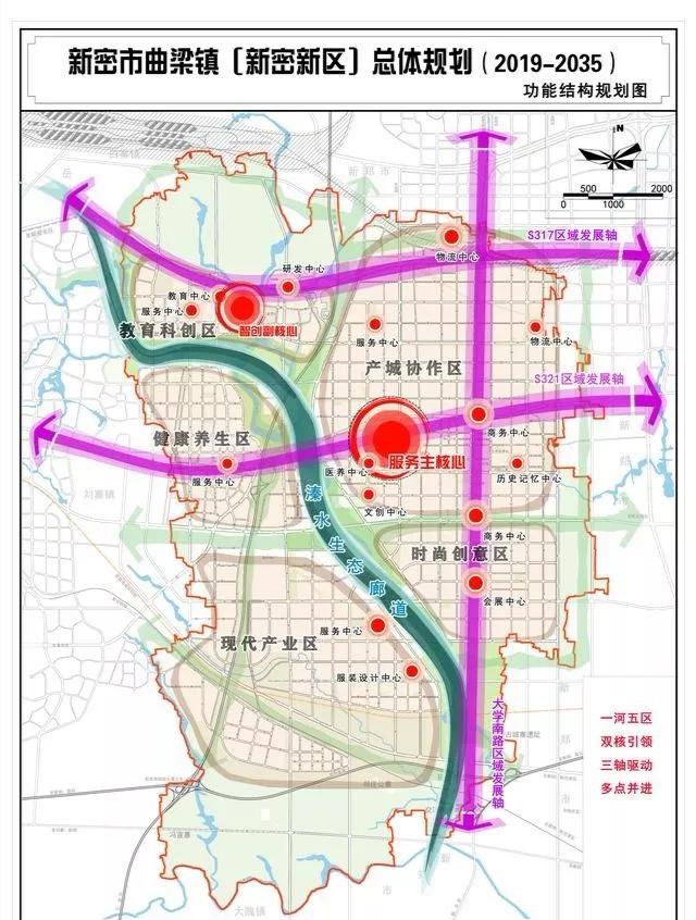 新密曲梁未来5年规划,新密曲梁最新项目