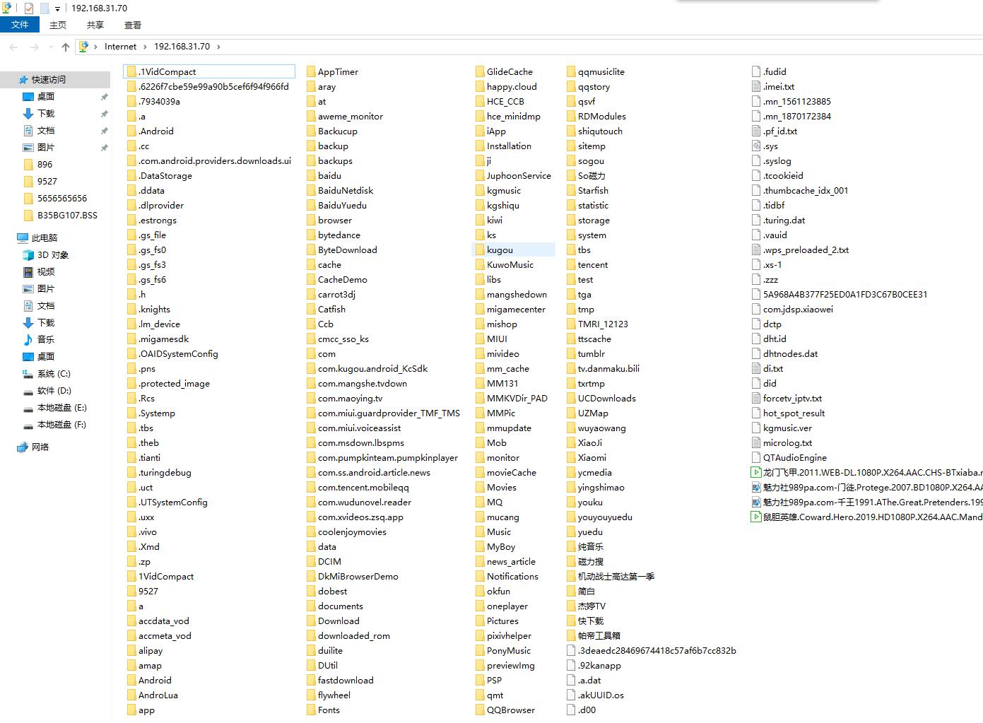 wifi文件互传电脑,同一wifi手机电脑互传