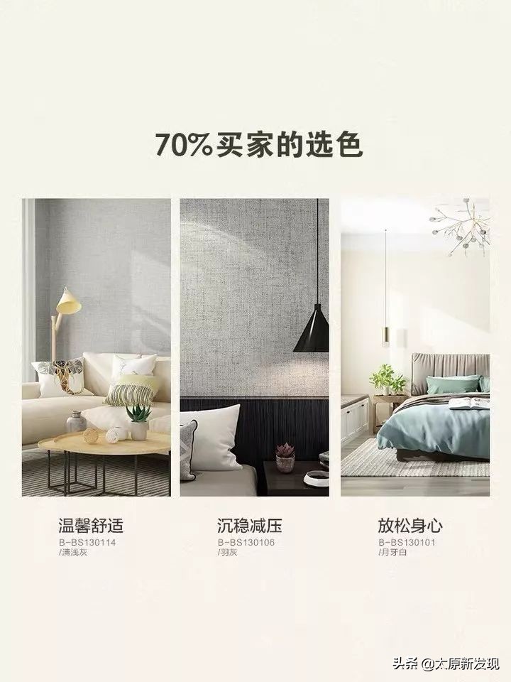 太原一站式装家购物！玩转米粉节全攻略！装家没想到如此简单