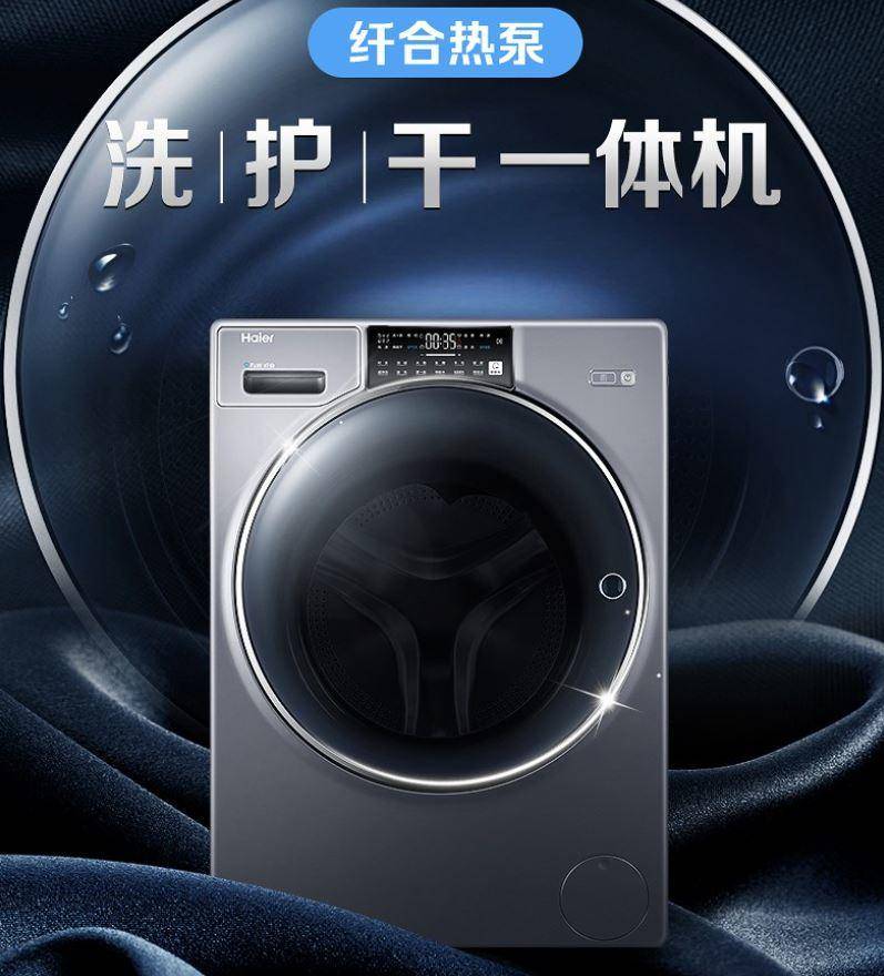 双11装修家电推荐,今年双11最值得买的家电