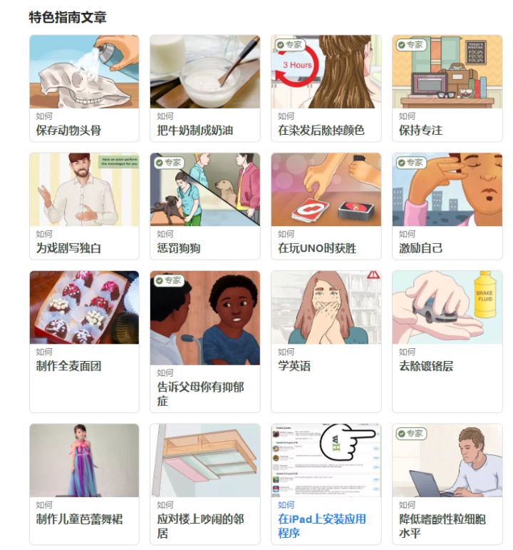 几个值得收藏的有趣网站,10个值得收藏好玩的网站