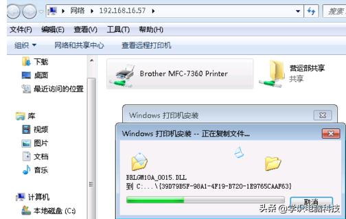 win7打印机设置共享详细步骤,电脑如何共享打印机win7系统