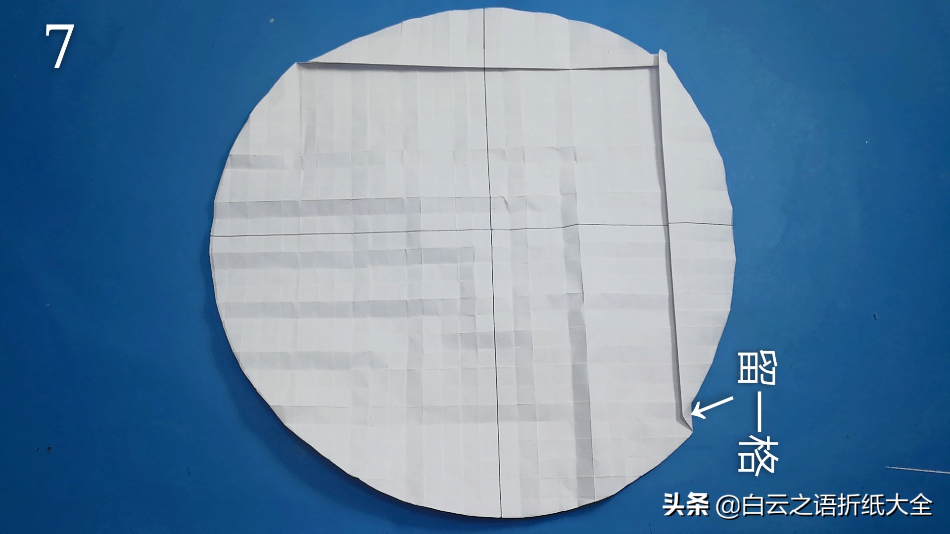 折纸龙鳞套装,折纸龙鳞正版教程