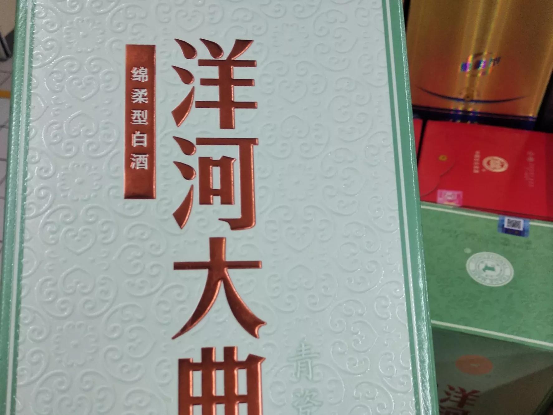 中国曾经的十大名酒,中国17大名酒都有哪些