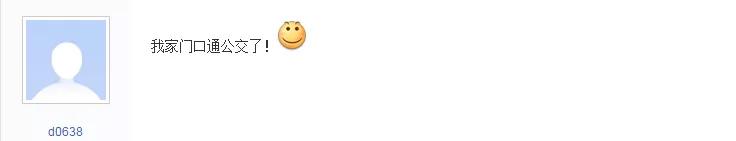 大家期待多年的高铁开通，到底对你有哪些影响？