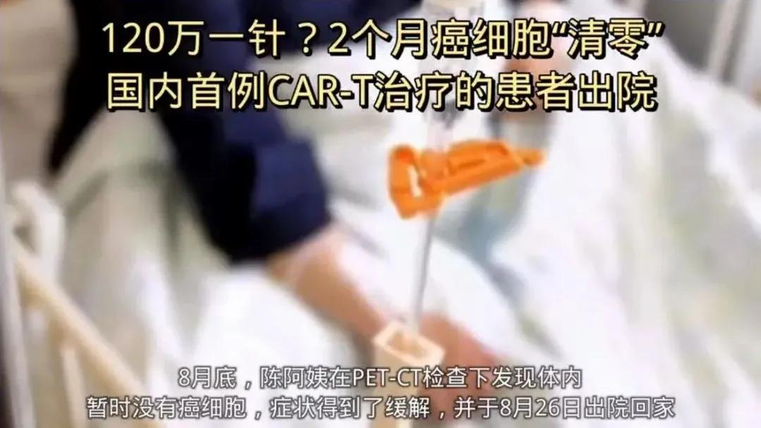 媚丽:“治愈”癌症的神药,120万元一袋,保险能报销吗?