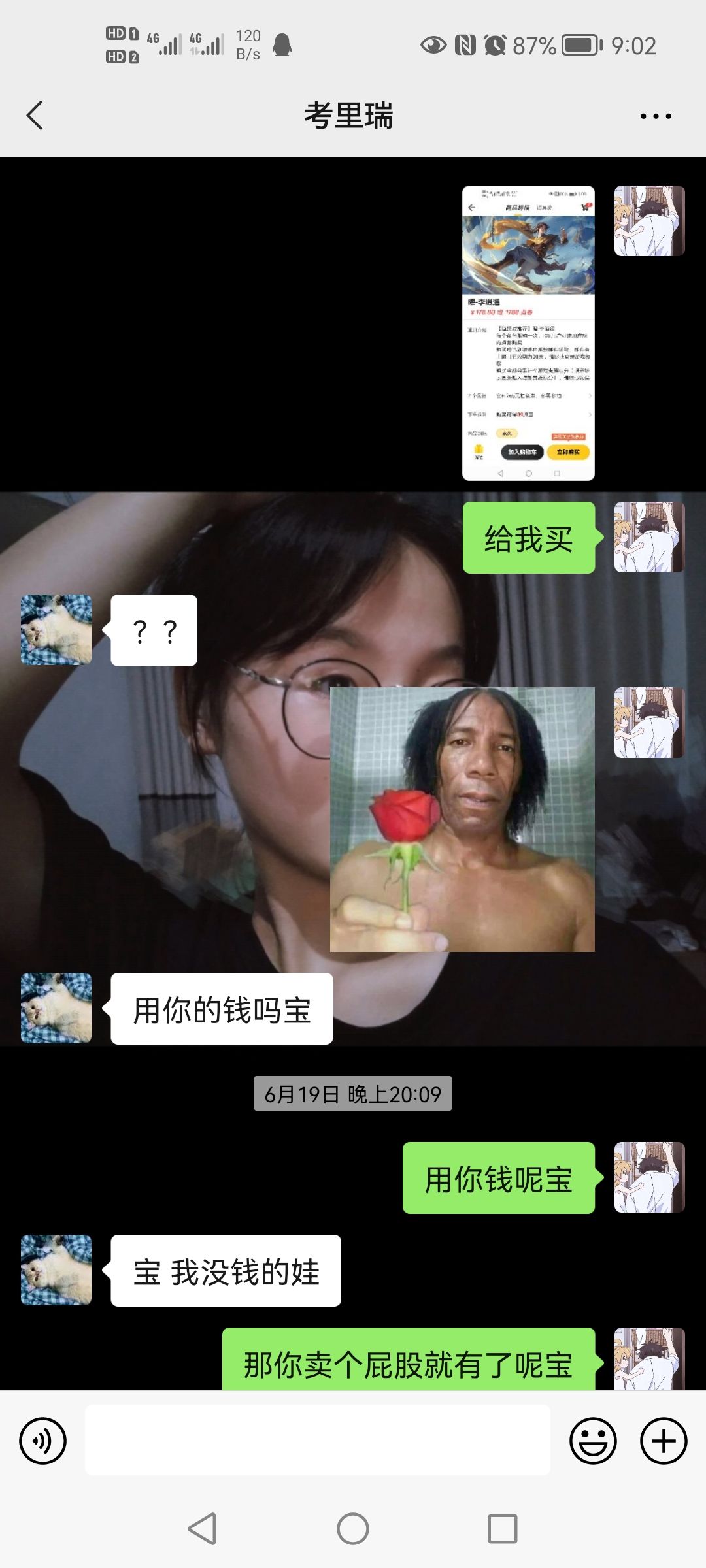 怎么不失礼貌拒绝别人借钱,怎么礼貌拒绝朋友借钱