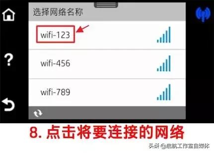 hp打印机连不上无线,epson打印机无线连接总是连不上
