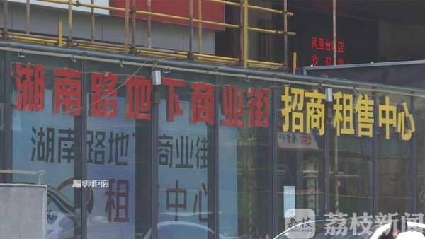 湖南路为什么叫烂尾路,湖南路曾经的辉煌