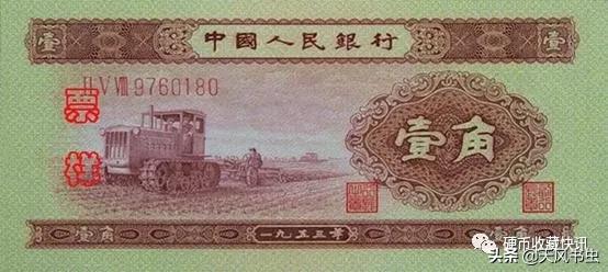 二版二角纸币最新市场价,第一版纸币收藏价格表发行数量