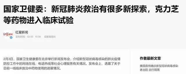 我是一个艾滋病患者,艾滋病病人为武汉捐药