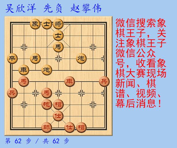 蒋川郑惟桐冠亚军之争,郑惟桐蒋川最新比赛视频