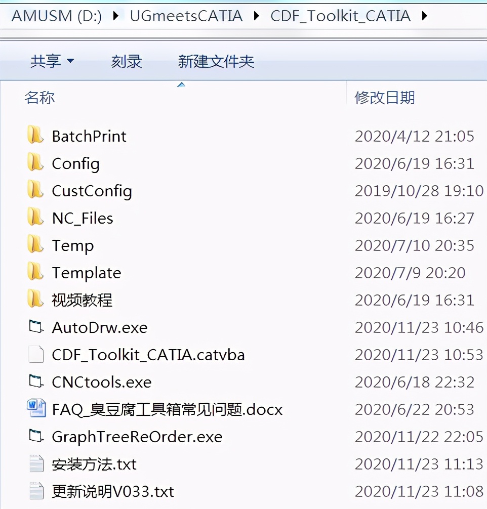 catia自动生成螺丝,臭豆腐工具箱catia版