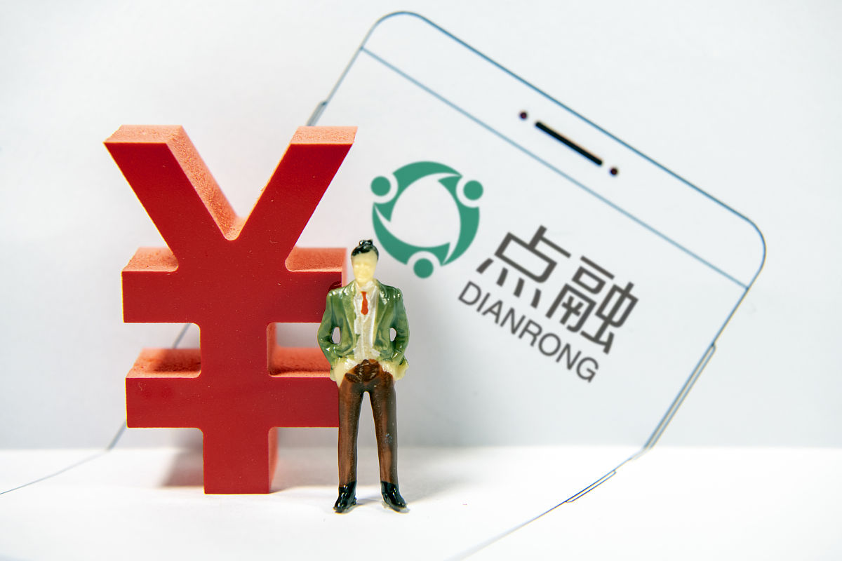 点融网协商还款,点融网逾期了怎么办