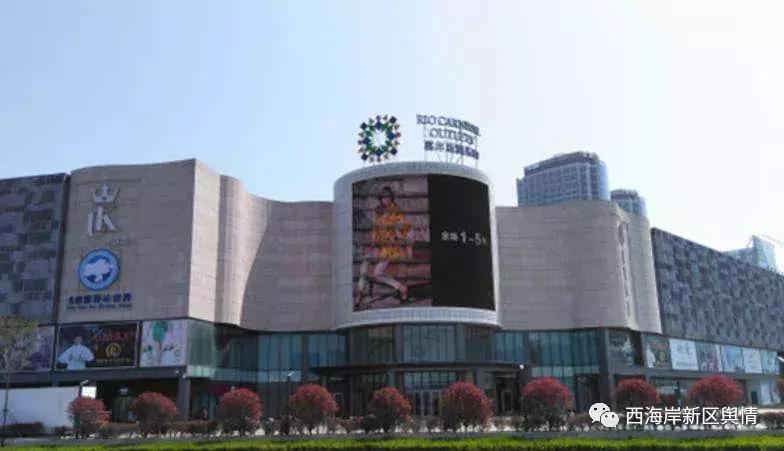 近千元买新鞋穿10多天开胶海上嘉年华澳乐购竟说跟他们关系不大?