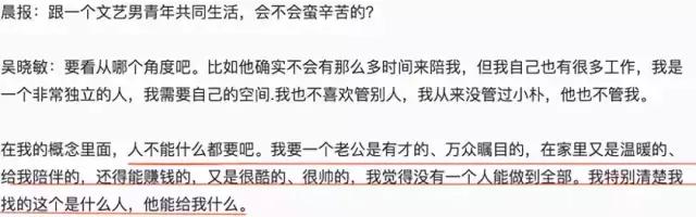 朴树谈感情现状,朴树方辟谣离婚