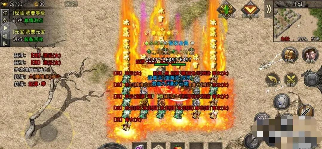 热血冰雪传奇怎么打装备,热血冰雪传奇打金