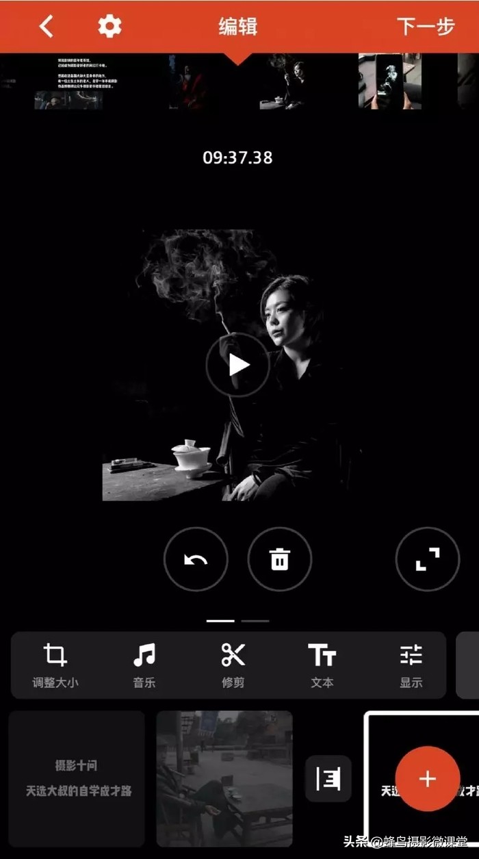 「连载」剪视频一点都不难8款超实用剪辑App全方位评测上